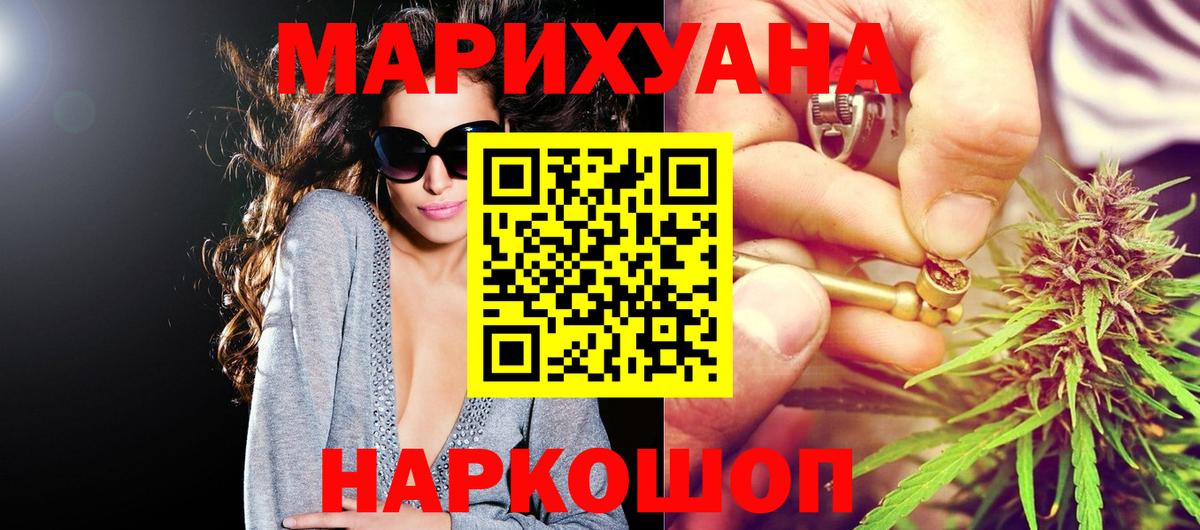 Бошки марихуана гибрид Полевской