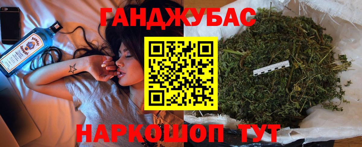 Полевской  Канабис SATIVA & INDICA  Вход с VPN  Конопля марихуана 